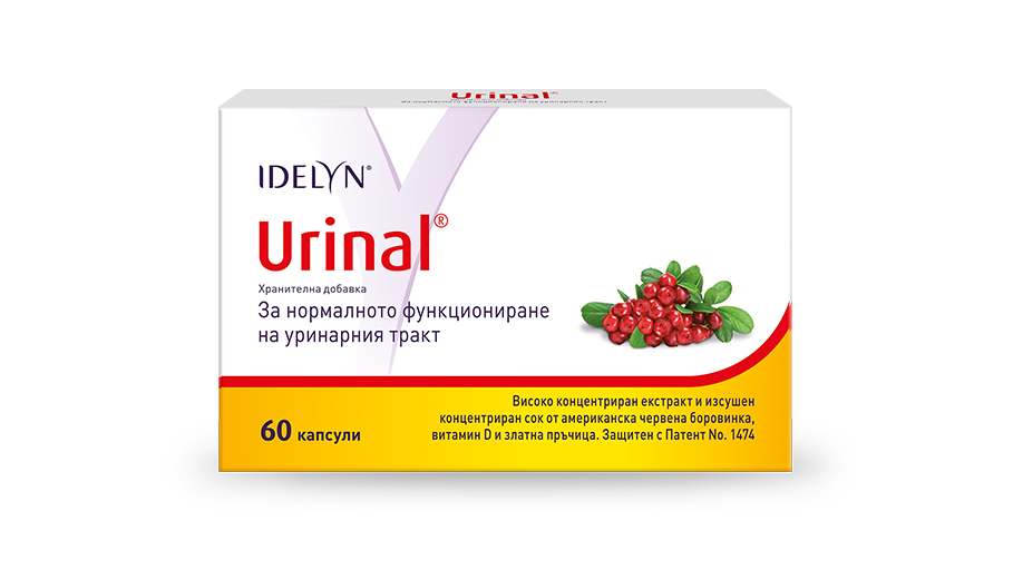 Уринал Капсули®