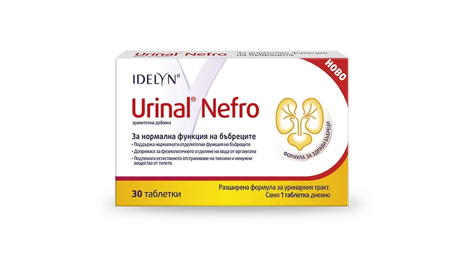 Уринал Нефро®