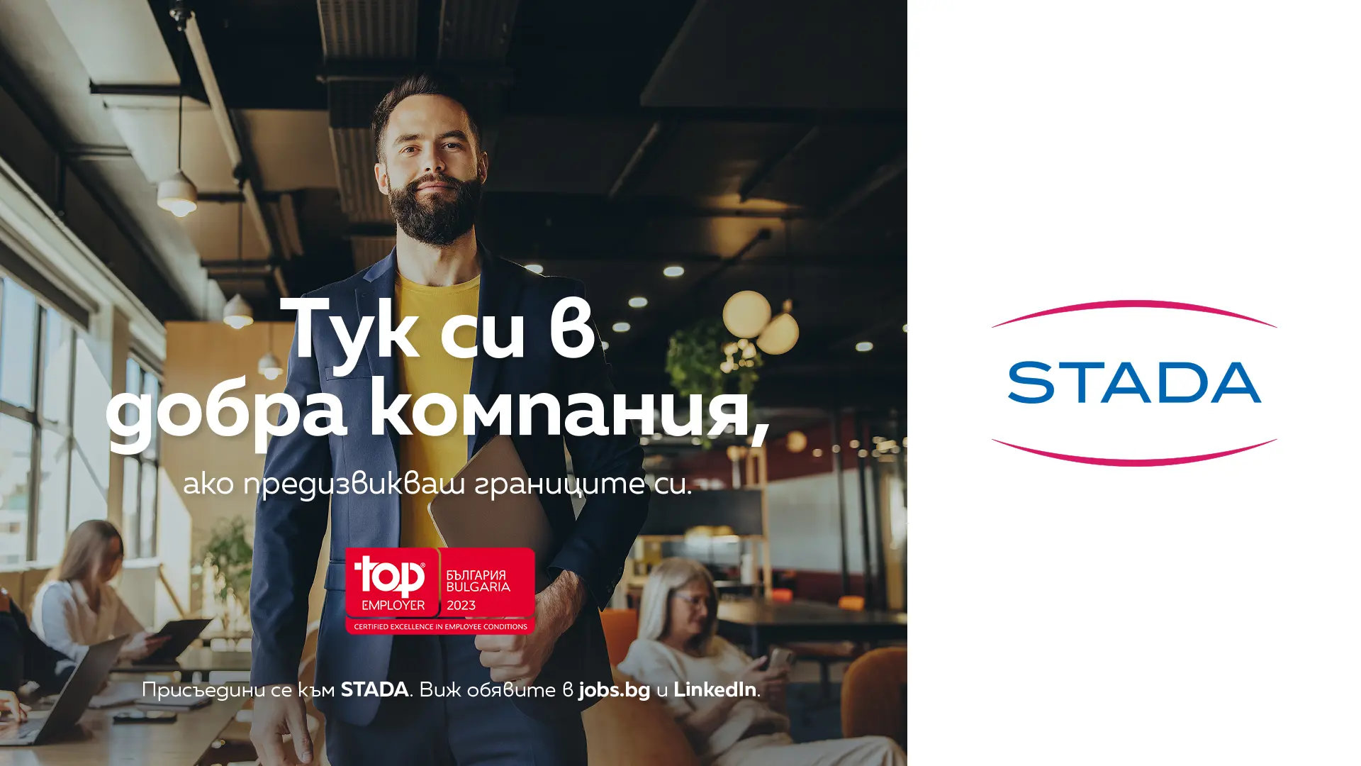 STADA employees - career