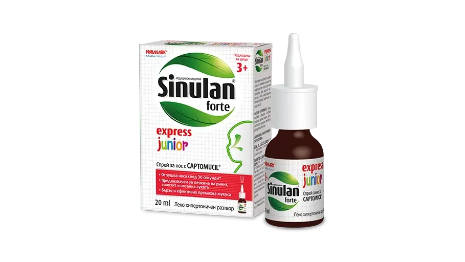 Синулан Експрес Джуниър®