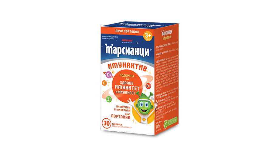 Марсианци®