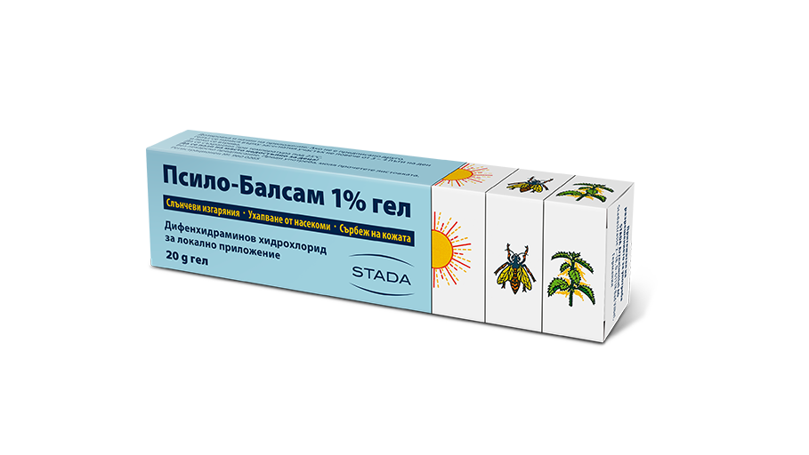 Псило-балсам